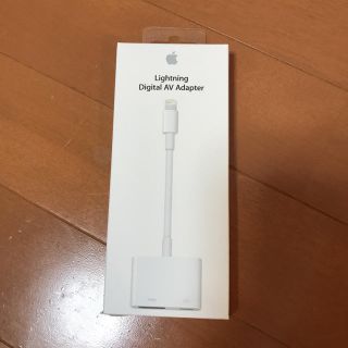 アップル(Apple)の新品✩アップルデジタルAVアダプタ(映像用ケーブル)