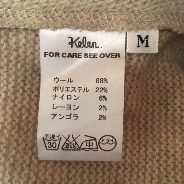 KELEN(ケレン)の◆良品◆ケレン Kelen◆ニット セーター ドロップショルダー アンゴラ混 M レディースのトップス(ニット/セーター)の商品写真