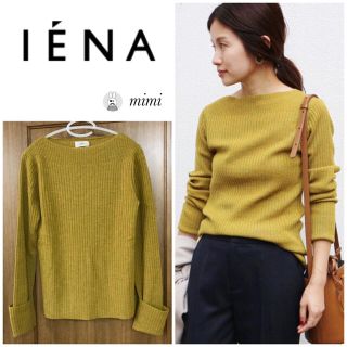 イエナ(IENA)の美品❣️ IENA ワイドリブボートネックプルオーバー イエロー(ニット/セーター)