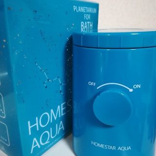 セガ(SEGA)のお部屋用プラネタリウム『HOME STAR AQUA』(その他)