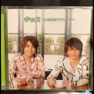 テゴマス(テゴマス)のCD テゴマス キッス〜帰り道のラブソング〜(アイドルグッズ)