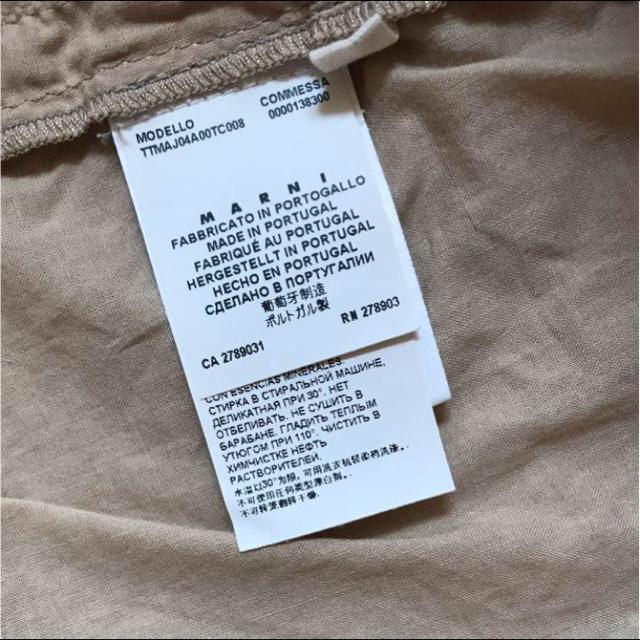 Marni(マルニ)のMarni  ノースリーブトップス レディースのトップス(シャツ/ブラウス(半袖/袖なし))の商品写真
