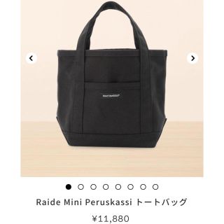 マリメッコ(marimekko)のshamo414様専用〜マリメッコ  ミニトート(トートバッグ)