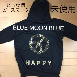 ブルームーンブルー(BLUE MOON BLUE)の未使用 ブルームーンブルー ピースマーク パーカー(パーカー)