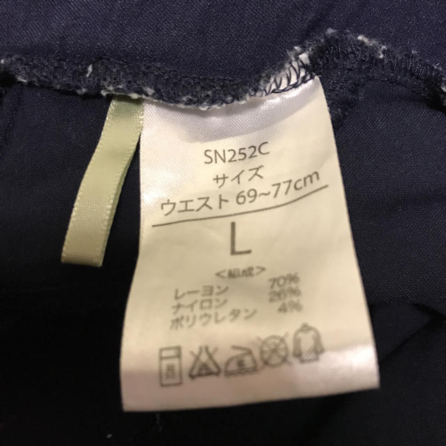 GUNZE(グンゼ)のグンゼ ストレッチパンツ サイズL 紺色 レディースのパンツ(スキニーパンツ)の商品写真
