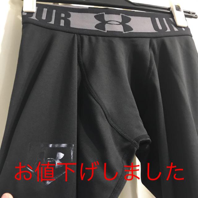 UNDER ARMOUR(アンダーアーマー)のアンダーアーマー コールドギア レギンス メンズのレッグウェア(レギンス/スパッツ)の商品写真