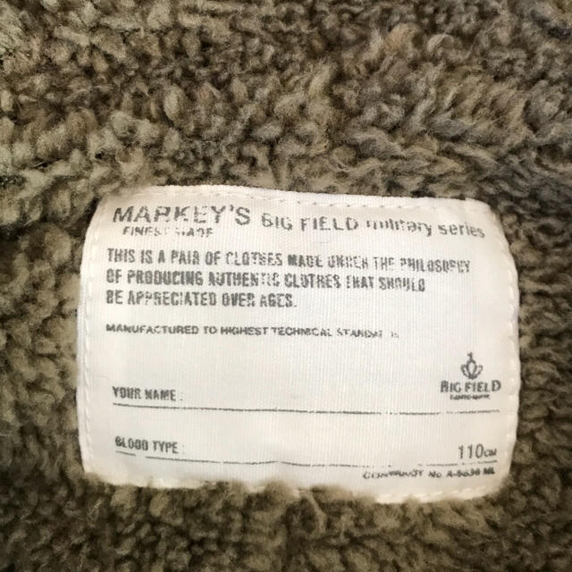 MARKEY'S(マーキーズ)のマーキーズ モッズコート 110 キッズ/ベビー/マタニティのキッズ服女の子用(90cm~)(ジャケット/上着)の商品写真