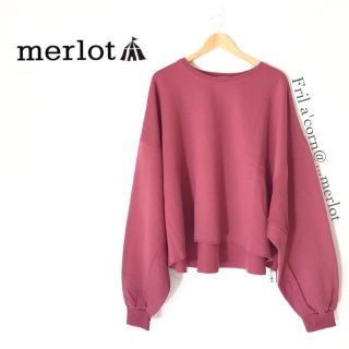 メルロー(merlot)のmerlot  ロングスリーブ オーバーサイズ スウェット＊ピンク(トレーナー/スウェット)