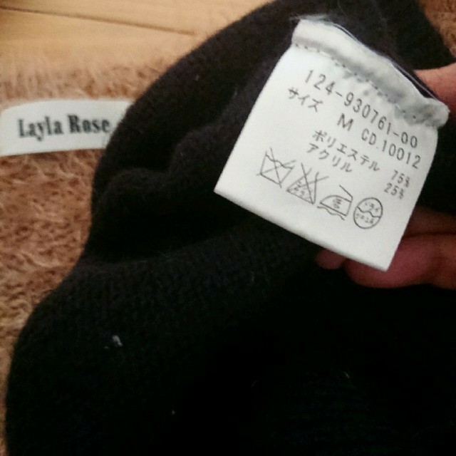 Layla Rose(レイラローズ)のLaylaRoseニット/BEAMS/INGNIセシルDelyleNoir  レディースのトップス(ニット/セーター)の商品写真