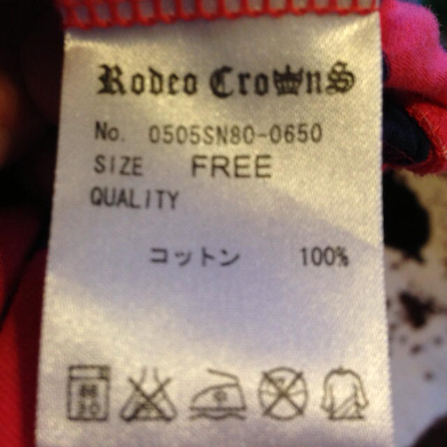 RODEO CROWNS(ロデオクラウンズ)のロデオ☆ボーダーカーデ レディースのトップス(カーディガン)の商品写真