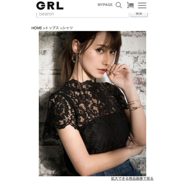 Grl Grl ダレノガレ明美 ハイネックレーストップスの通販 By Lily S Shop グレイルならラクマ Grl Grl ダレノガレ明美 ハイネックレーストップスの通販 By Lily S Shop グレイルならラクマ