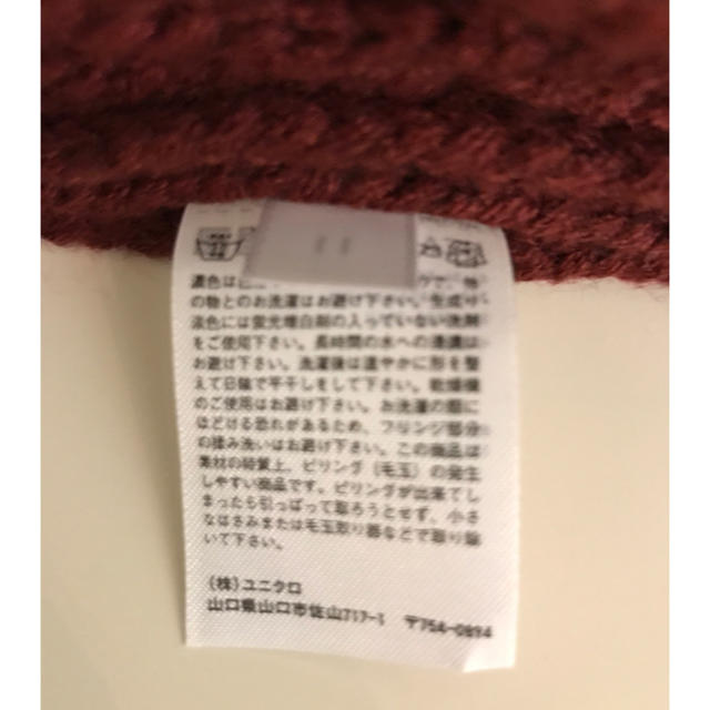 UNIQLO(ユニクロ)のユニクロ ヒートテック ニットマフラー レディースのファッション小物(マフラー/ショール)の商品写真