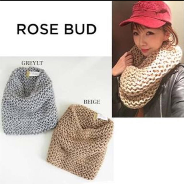 ROSE BUD(ローズバッド)のスヌード ROSEBUD レディースのファッション小物(スヌード)の商品写真
