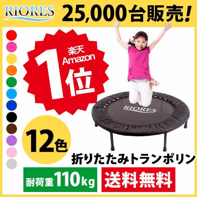 【保彦鮫島様専用】トランポリン ピンク スポーツ/アウトドアのトレーニング/エクササイズ(トレーニング用品)の商品写真