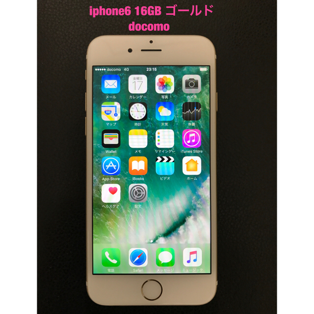 iphone6 16GB docomo ゴールド