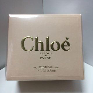 クロエ(Chloe)のシラス様専用 Chloe 香水　アブソリュドゥパルファム　限定　パリ手配(香水(女性用))