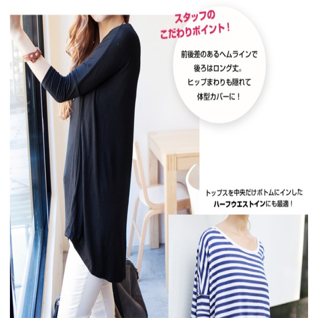 ゆるてろ素材♡ドルマンTシャツWH レディースのトップス(カットソー(長袖/七分))の商品写真