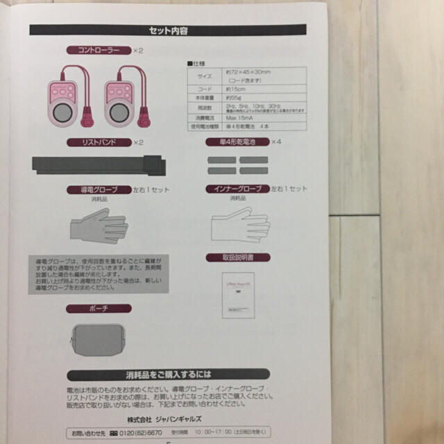 リフティングシェイプEX スマホ/家電/カメラの美容/健康(フェイスケア/美顔器)の商品写真