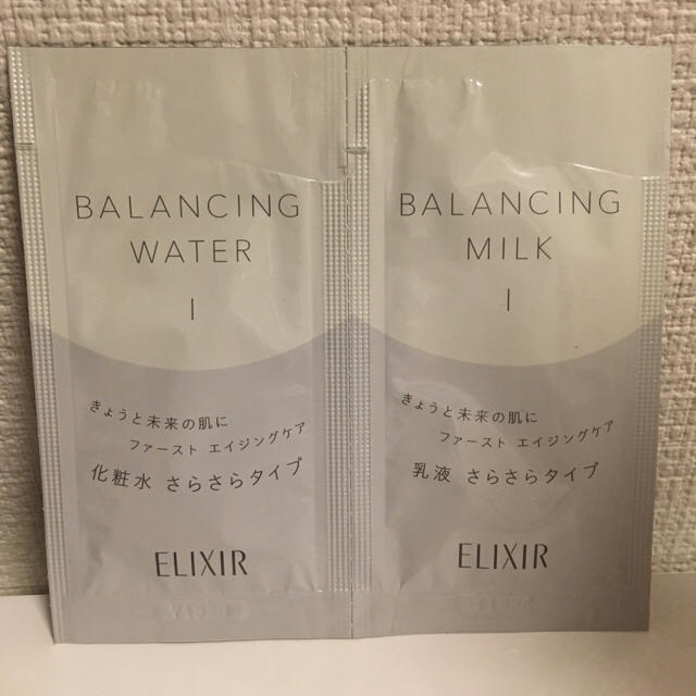 ELIXIR(エリクシール)のエリクシール 洗顔料 コスメ/美容のスキンケア/基礎化粧品(洗顔料)の商品写真