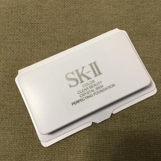 エスケーツー(SK-II)の新品未使用 SK-II ファンデーションサンプル(サンプル/トライアルキット)