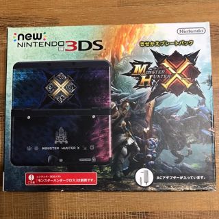 new NINTENDO 3DS モンスターハンター X きせかえプレートパック