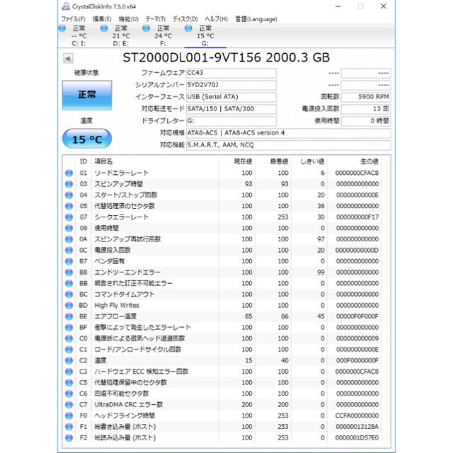 IODATA(アイオーデータ)のＩ－Ｏデータ USB2.0用 外付けハードディスク スマホ/家電/カメラのPC/タブレット(PC周辺機器)の商品写真