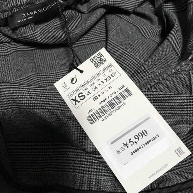 ZARA(ザラ)のZARA スカート 今期 新品未使用 タグ付き レディースのスカート(ひざ丈スカート)の商品写真