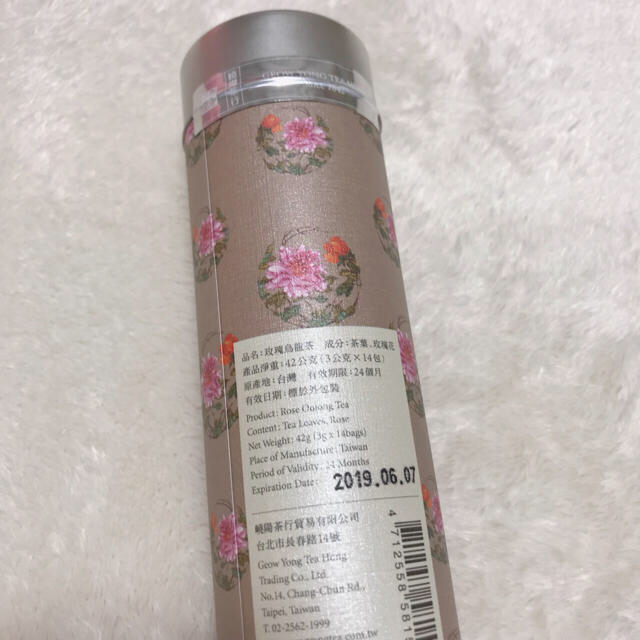 ❤️新品❤️台湾のお茶❤️嶢陽茶行❤️4本セット❤️ 食品/飲料/酒の飲料(茶)の商品写真