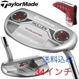 テーラーメイド(TaylorMade)のさくらぼさん専用(クラブ)