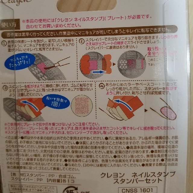 新品☆スタンピングネイル☆スタンパー本体とシンプルリボンプレートセット コスメ/美容のネイル(デコパーツ)の商品写真