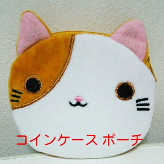 猫 コインケース ポーチ の通販 by むっちゃん's shop｜ラクマ