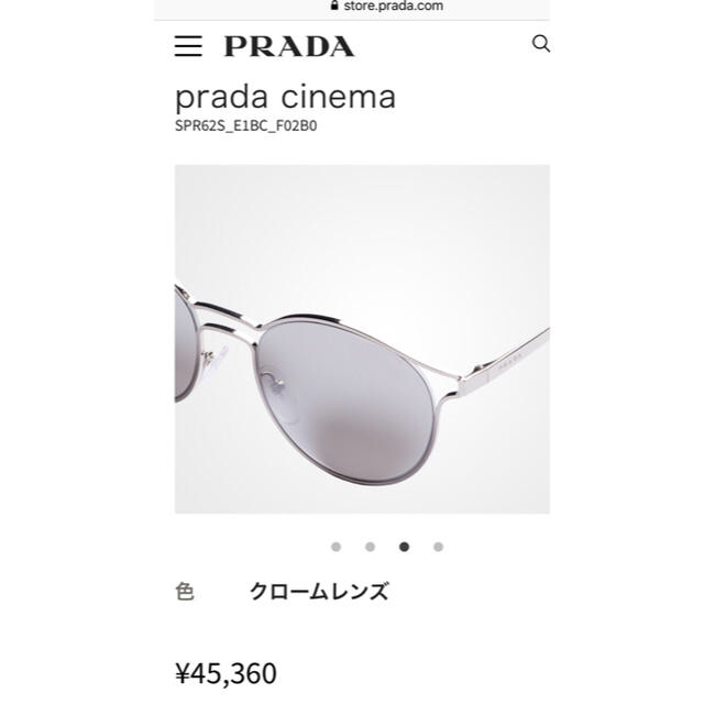 spr62s prada