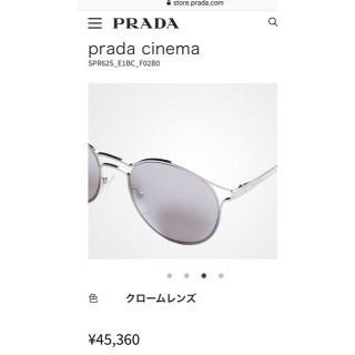 プラダ(PRADA)のPRADA◆プラダ SPR62S ラウンドキャットアイミラーサングラス(サングラス/メガネ)