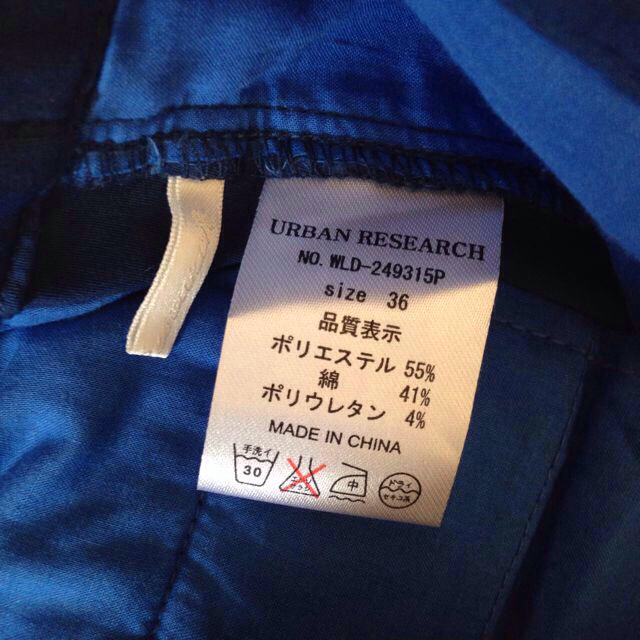 URBAN RESEARCH(アーバンリサーチ)のURBANRESEACH タックパンツ レディースのパンツ(クロップドパンツ)の商品写真