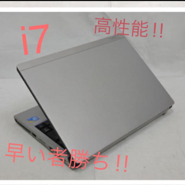 NEC ノートPC i7 早い者勝ち - ノートPC