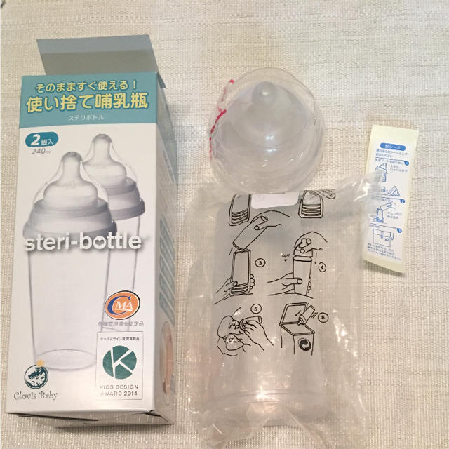 アカチャンホンポ 使い捨て哺乳瓶 ステリボトル 1個の通販 By ロールパンナ S Shop アカチャンホンポならラクマ アカチャンホンポ 使い捨て哺乳瓶 ステリボトル 1個の通販 By ロールパンナ S Shop アカチャンホンポならラクマ