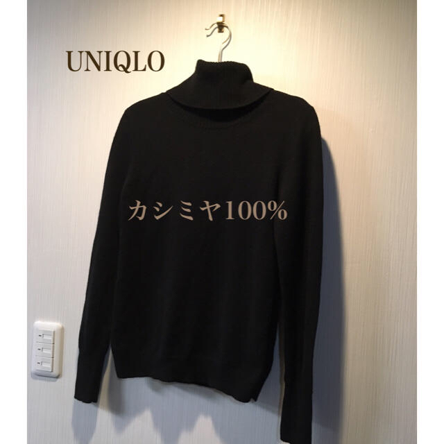 UNIQLO(ユニクロ)のUNIQLO　カシミヤ100% タートルネックセーター ユニクロ 黒 ブラック  レディースのトップス(ニット/セーター)の商品写真