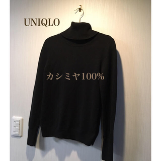 ユニクロ(UNIQLO)のUNIQLO　カシミヤ100% タートルネックセーター ユニクロ 黒 ブラック (ニット/セーター)