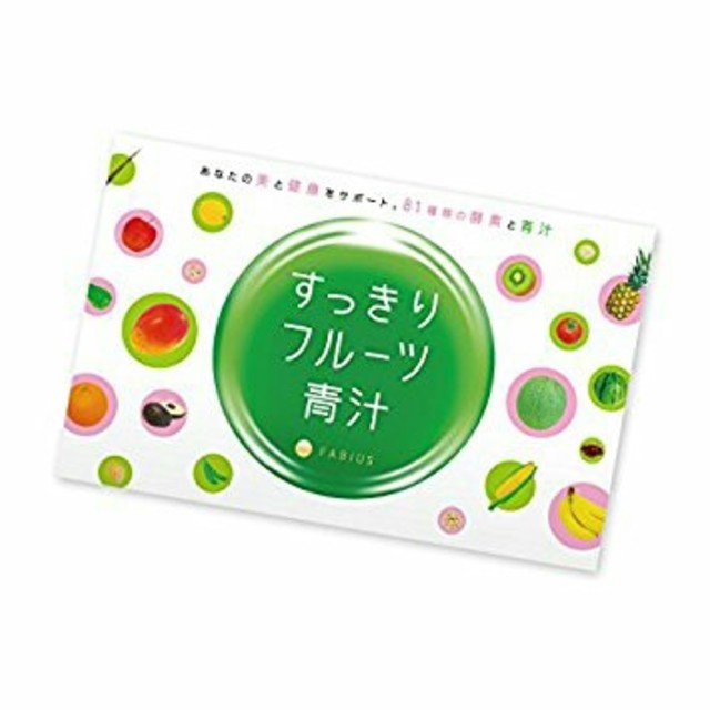 FABIUS(ファビウス)のすっきりフルーツ青汁  ２箱set コスメ/美容のダイエット(ダイエット食品)の商品写真