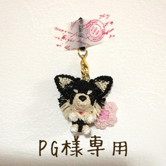 PG様専用ページ rgtc-me.com