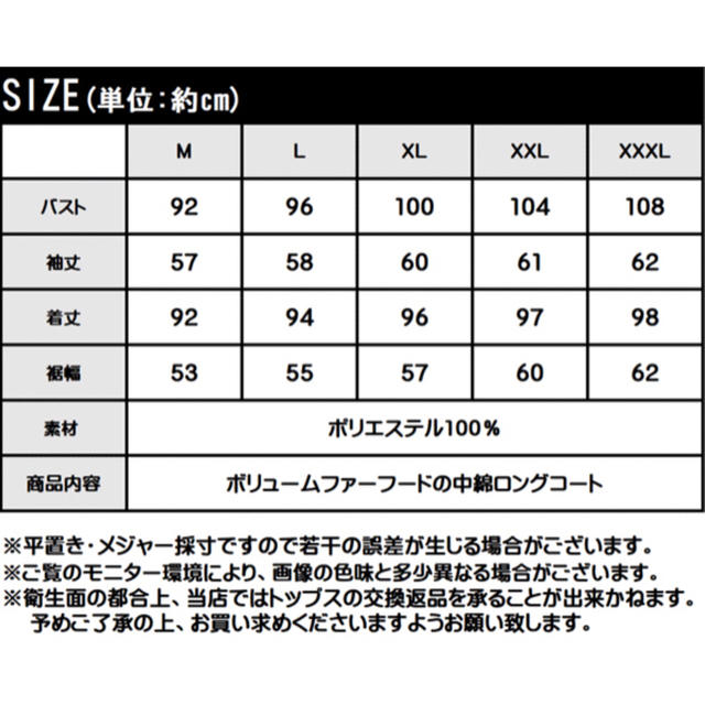 あい様専用 レディースのジャケット/アウター(ロングコート)の商品写真