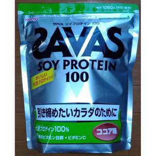 ザバス(SAVAS)の【すぐ届く!!】ザバス ソイプロテイン 100　ココア味 1.050ｇ　大豆(プロテイン)