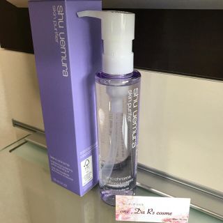 シュウウエムラ(shu uemura)の■新品■ シュウウエムラ クレンジング 【パープルボトル】(クレンジング/メイク落とし)