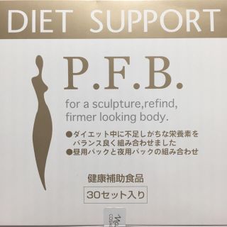 ナリスケショウヒン(ナリス化粧品)のナリス ダイエットサポート(ダイエット食品)