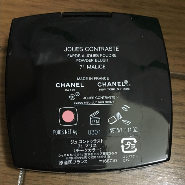 CHANEL(シャネル)の♡♡♡様専用 CHANEL チーク コスメ/美容のベースメイク/化粧品(チーク)の商品写真