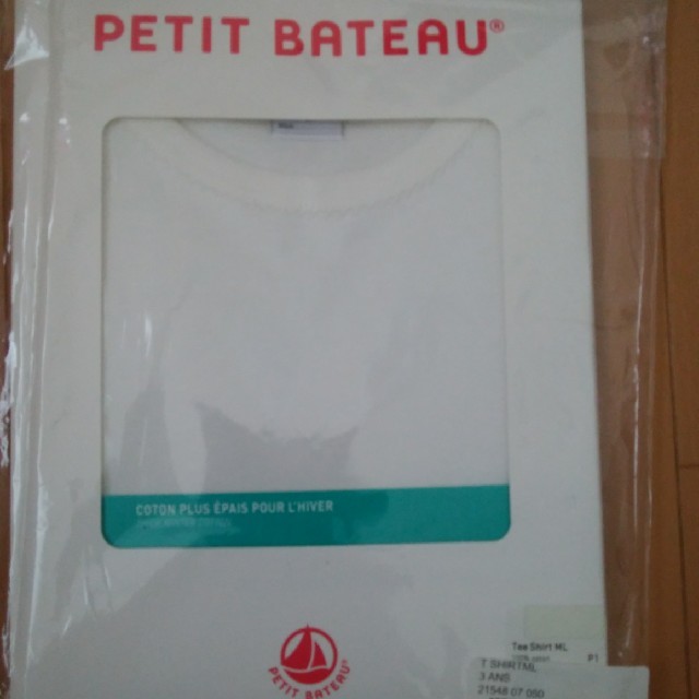 PETIT BATEAU(プチバトー)のプチバトー　3ans 8ans 裏起毛　ホワイト　長袖　肌着　新品　未使用 キッズ/ベビー/マタニティのキッズ/ベビー/マタニティ その他(その他)の商品写真