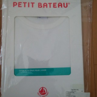 プチバトー(PETIT BATEAU)のプチバトー　3ans 8ans 裏起毛　ホワイト　長袖　肌着　新品　未使用(その他)