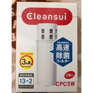 新品☆クリンスイ  カートリッジ(浄水機)