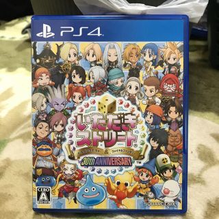 超美品 PS4 いただきストリート いたスト PS4(家庭用ゲームソフト)