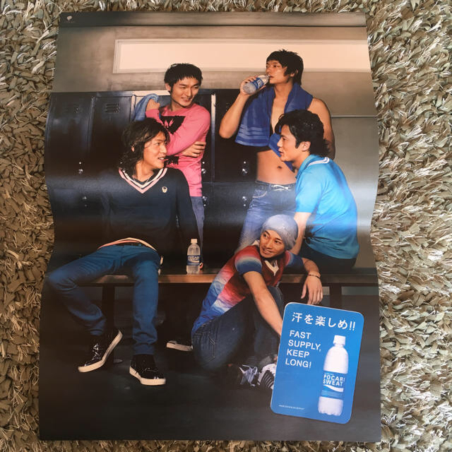 SMAP ポカリスエット広告ポスター